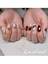 ルシエル(LeCiel)/持ち込みデザイン