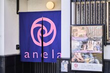 アネラ 京都駅店(anela)