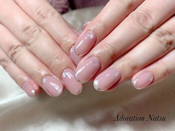 アドレーション(Adoration)/