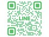 LINEで事前に相談してメニューを決めたい☆