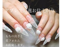 サロンドグリュック(Salon de gluck)の雰囲気（アプレで時短！美フォルム！パラジェルフィルイン専門店）