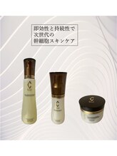 アネモネ ビューティーズ サロン(Anemone Beauty's salon)/スキンケア【クレアスキン】