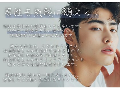メイプル(Maple)の写真