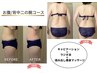 超お得☆【お腹＆背中二の腕コース】キャビラジ＋強力痩身マッサージ ¥9000→