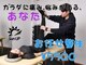 サンアップ 梅田中崎町店(Sun UP)の写真