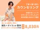 本八幡鍼灸院の写真