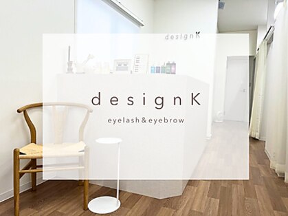 デザインケー 山形天童店(designK)の写真