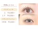 クイックアイラッシュ 池袋店(Quick eyelash)の写真