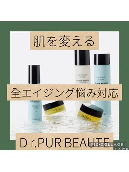 ルース(LUCE)/PUR BEAUTE正規取り扱い店