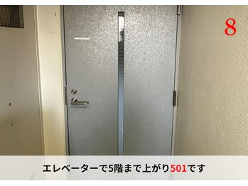 シーンスタジオ センター南店(SSIN STUDIO)/道案内/センター南店