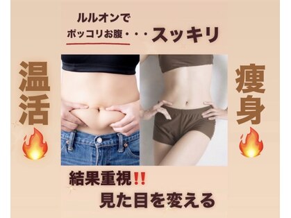 ヨサパーク リアン(YOSA PARK Lien)の写真