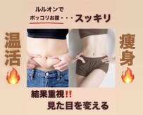 ヨサパーク リアン(YOSA PARK Lien)