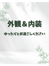 リララボ プラス/