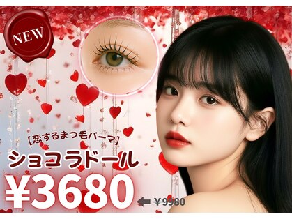 バイマリーテレジア 仙台広瀬通1号店(MARIE TERESIA)の写真