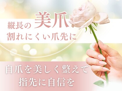 パラ スパ ガーデン 梅田店(para spa GARDEN)の写真