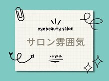 ベリーラッシュ 川越店(VeryLash)/サロン・店内雰囲気