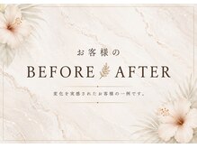 ヨサパーク メンソーレ(YOSA PARK)/Before  after