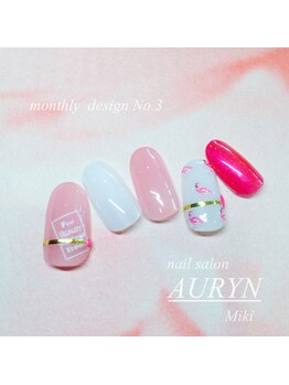 アウリン(AURYN)/monthly design No.3