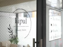 リプル(Lipul)/外観