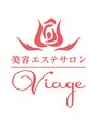 ビアージュ(Viage)/美容エステサロンViage春日部店