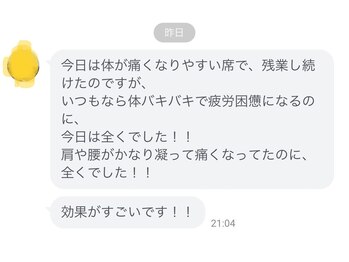 パーソナルトレーニングジムトトヤセ 天王寺/痩身/ダイエット/整体/産後