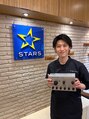 スターズ鍼灸整骨院 学芸大学院 ほんま