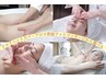 【貸切1人空間de選べるご褒美オーダーメイドエステ】70分¥13,200