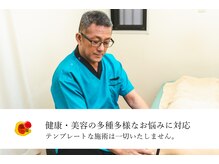 塩釜鍼灸治療室の雰囲気（どこがお悩みの原因か、お伝えしながら施術します！）