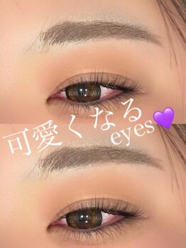 イリ(___Ili)/まつ毛カール