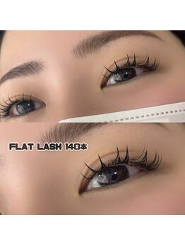 ルチェーレ(Lucere)/フラットラッシュ140本