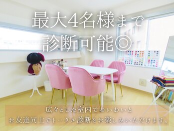 ビューティー アンド トーナリティ(Beauty N Tonality)/パーソナルカラー診断サロン風景