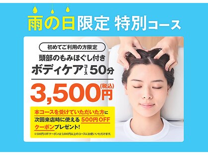 カラダファクトリー ビーンズ武蔵浦和店の写真