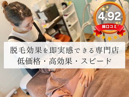 ツリービューティー(Tree Beauty)の写真