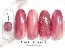 キャンアイドレッシー 南越谷店(Can I Dressy)/大人チェリーネイル