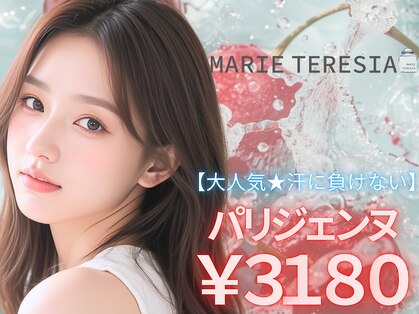 マリーテレジア 池袋西口店(MARIE TERESIA)の写真