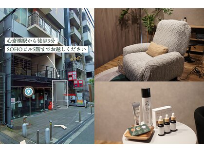 エルデドライ 心斎橋(ERDE ドライ)の写真