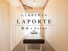 ラポルテ(La'Porte)