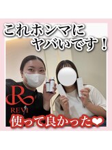 アルムダアクア 天王寺店(Aleumda AQUA)/ハーブピーリング/大阪/天王寺