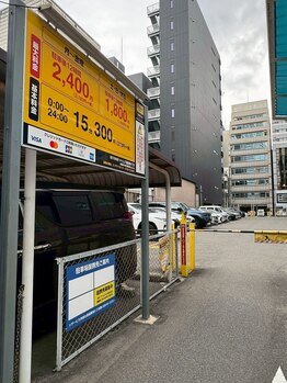 柔軟工房〈ストレッチファクトリー〉本町心斎橋店/近くの駐車場・コインパーキング