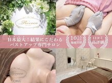 ロココ 天神店(Rococo)