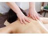 ◆お試し◆「背中」で体験するオイルマッサージ30分¥3980