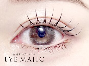 アイマジック 銀座店(EYE MAJIC)の写真/[※育毛まつげエクステ]目の形,骨格に合せて計算しつくされた理想の目元◎似合わせラッシュリフト/完全個室