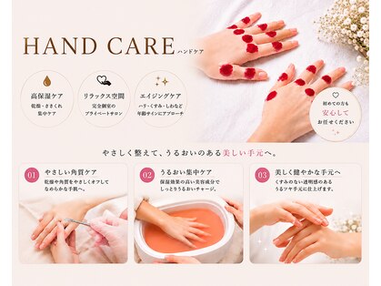 HAND&FOOTsalon tete.【5/30 NEW OPEN（予定）】の写真