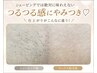 \当店圧倒的人気/満足度No.1【VIOブラジリアンワックス+光のダブル脱毛】