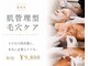 ル シーニュ 豊田市の写真