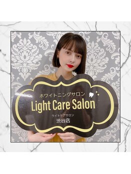 ライトケアサロン 渋谷店(Light Care Salon)/プライベート空間＆個室で安心！