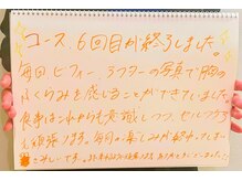 リール 新宿店(RIRE)/バストアップ★ケア口コミ