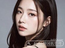 ソウエン(SoEN)