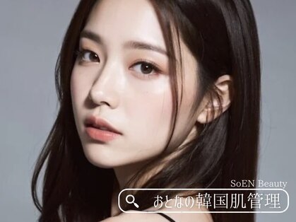 ソウエン(SoEN)の写真