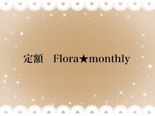 フローラネイル(Flora Nail)/